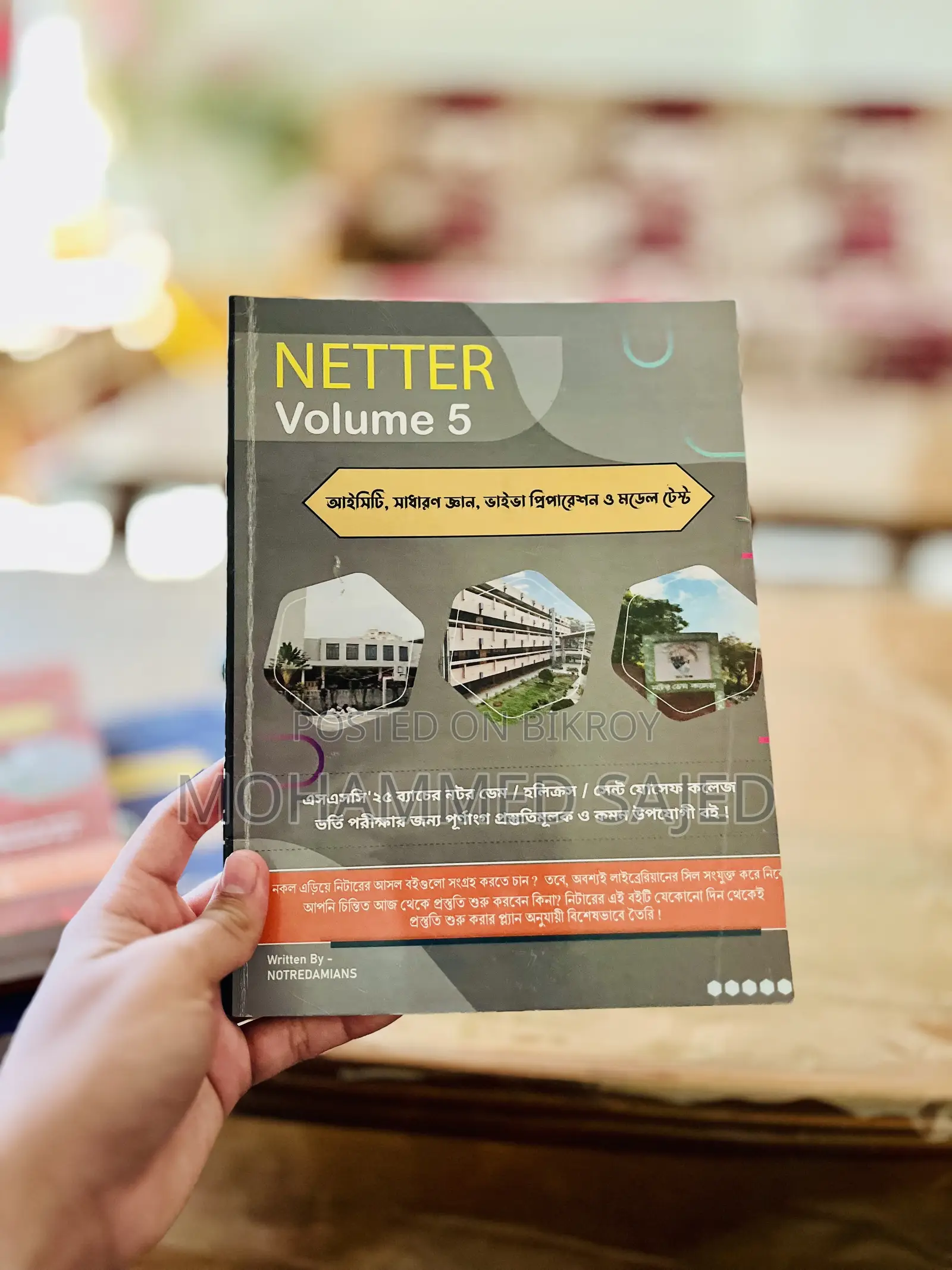 NETTER College Admission Book ’25 – Science Full Set
