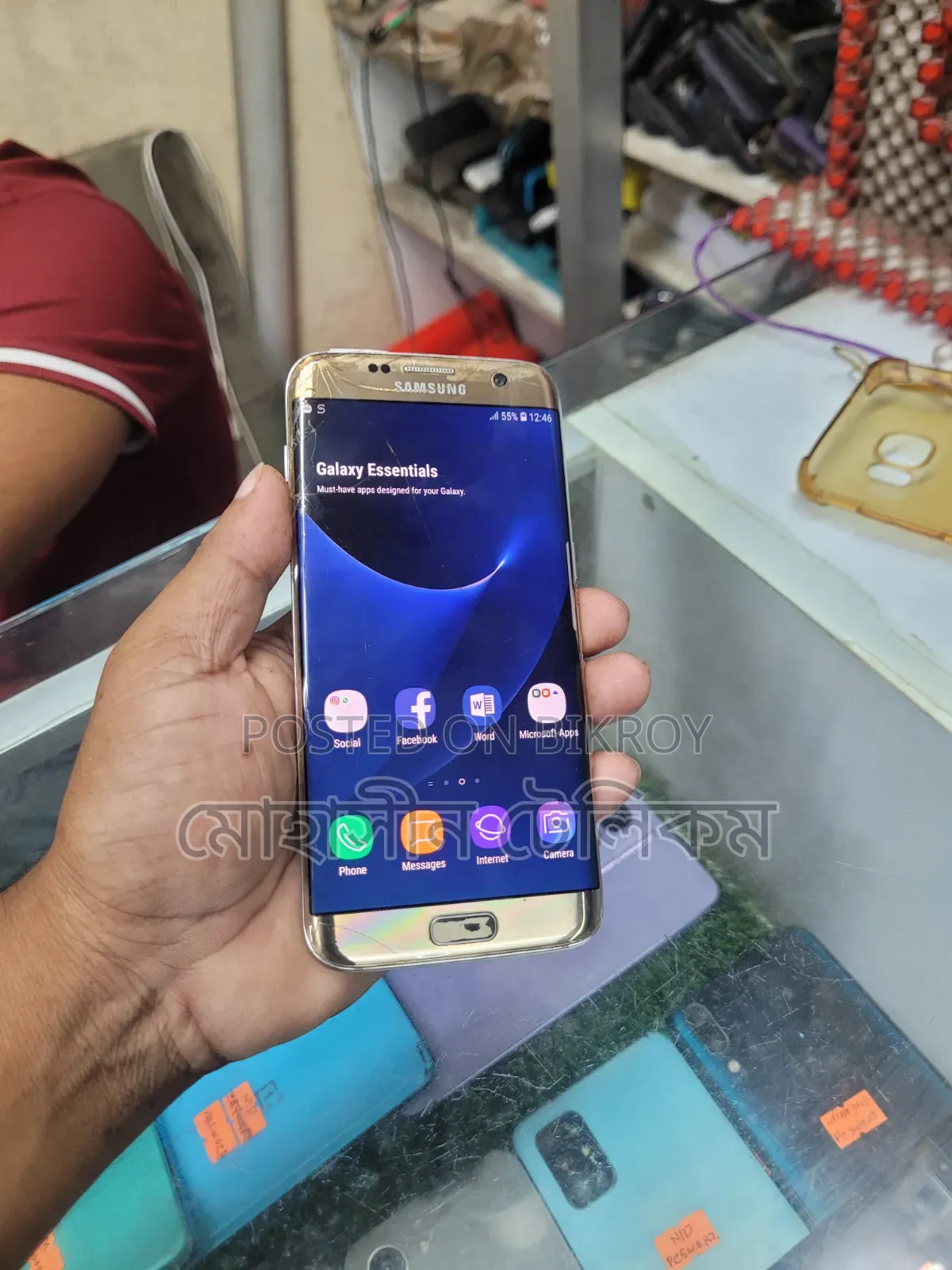 Samsung Galaxy S7 edge 32 GB Gold