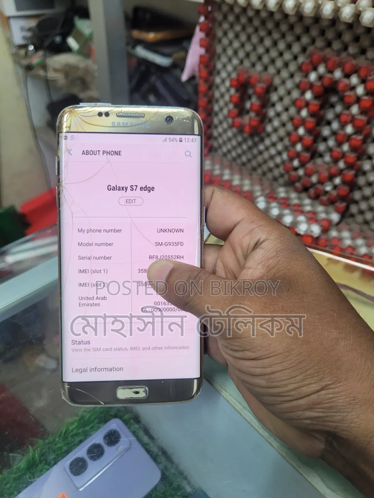 Samsung Galaxy S7 edge 32 GB Gold