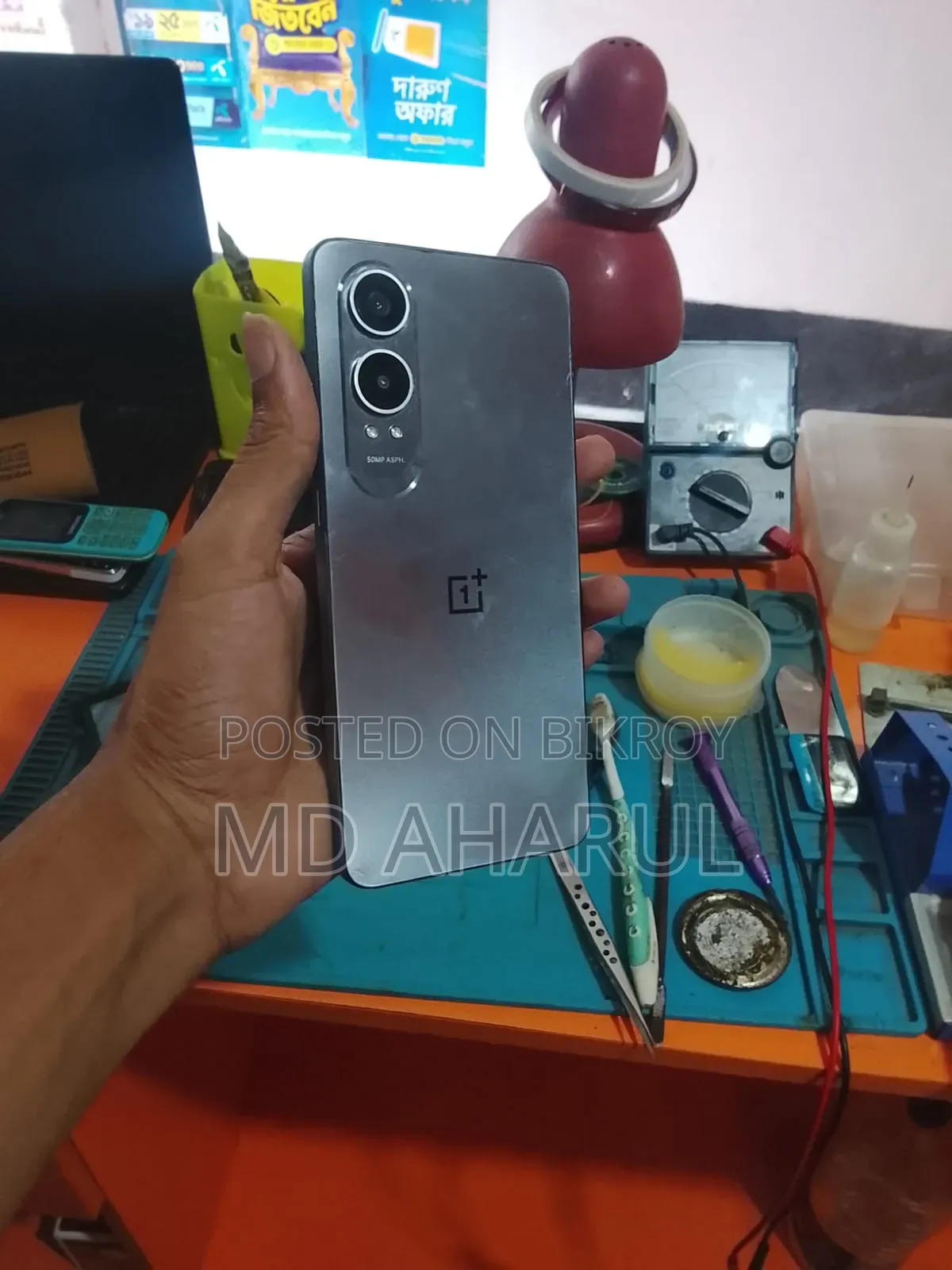 OnePlus Nord CE4 Lite 256 GB Blue