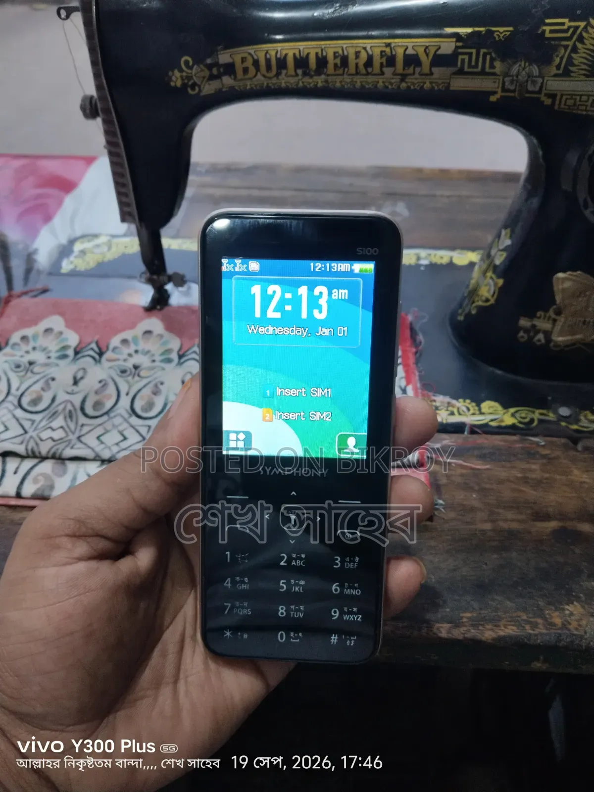 Symphony S100 Gray