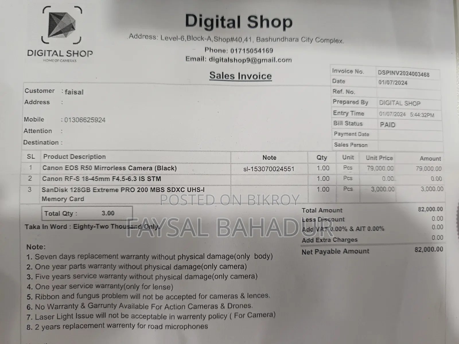 ক্যানন ইওএস আর৫০ ১৮-৪৫ মিমি লেন্সসহ