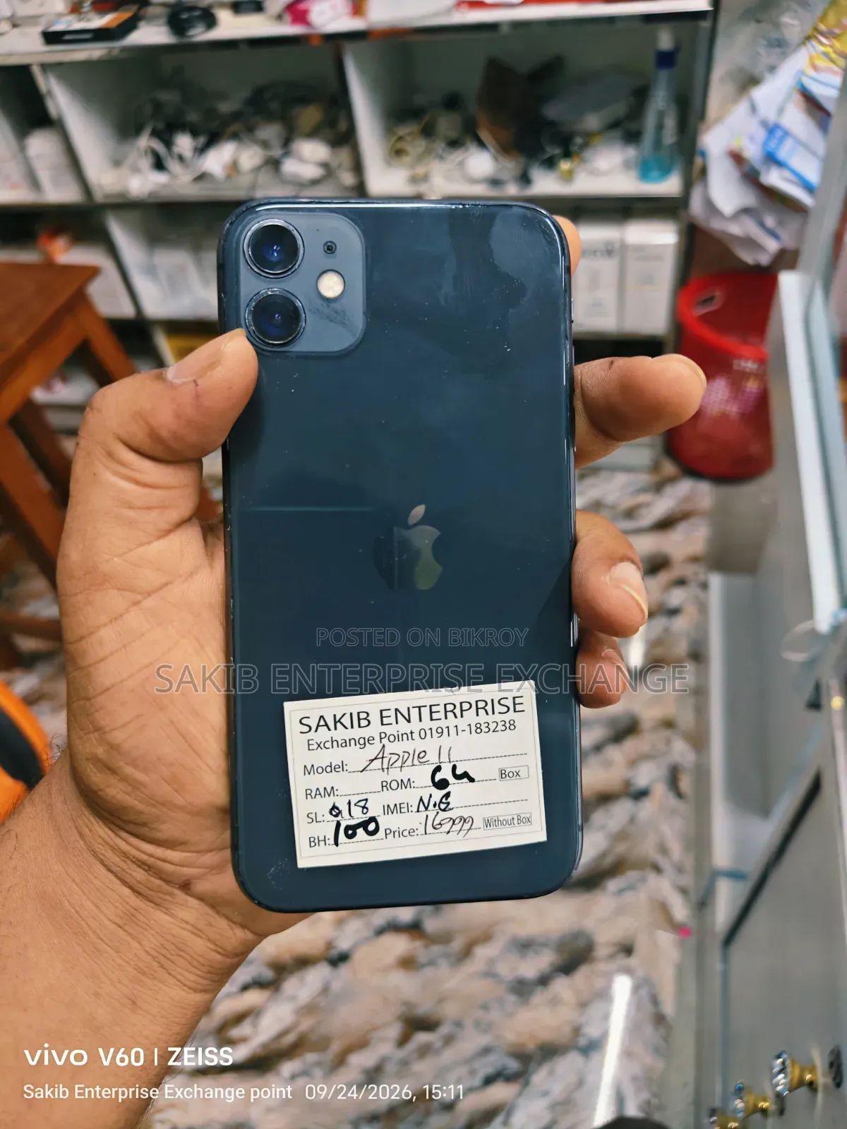 অ্যাপল আইফোন ১১ ৬৪ জিবি ব্ল্যাক