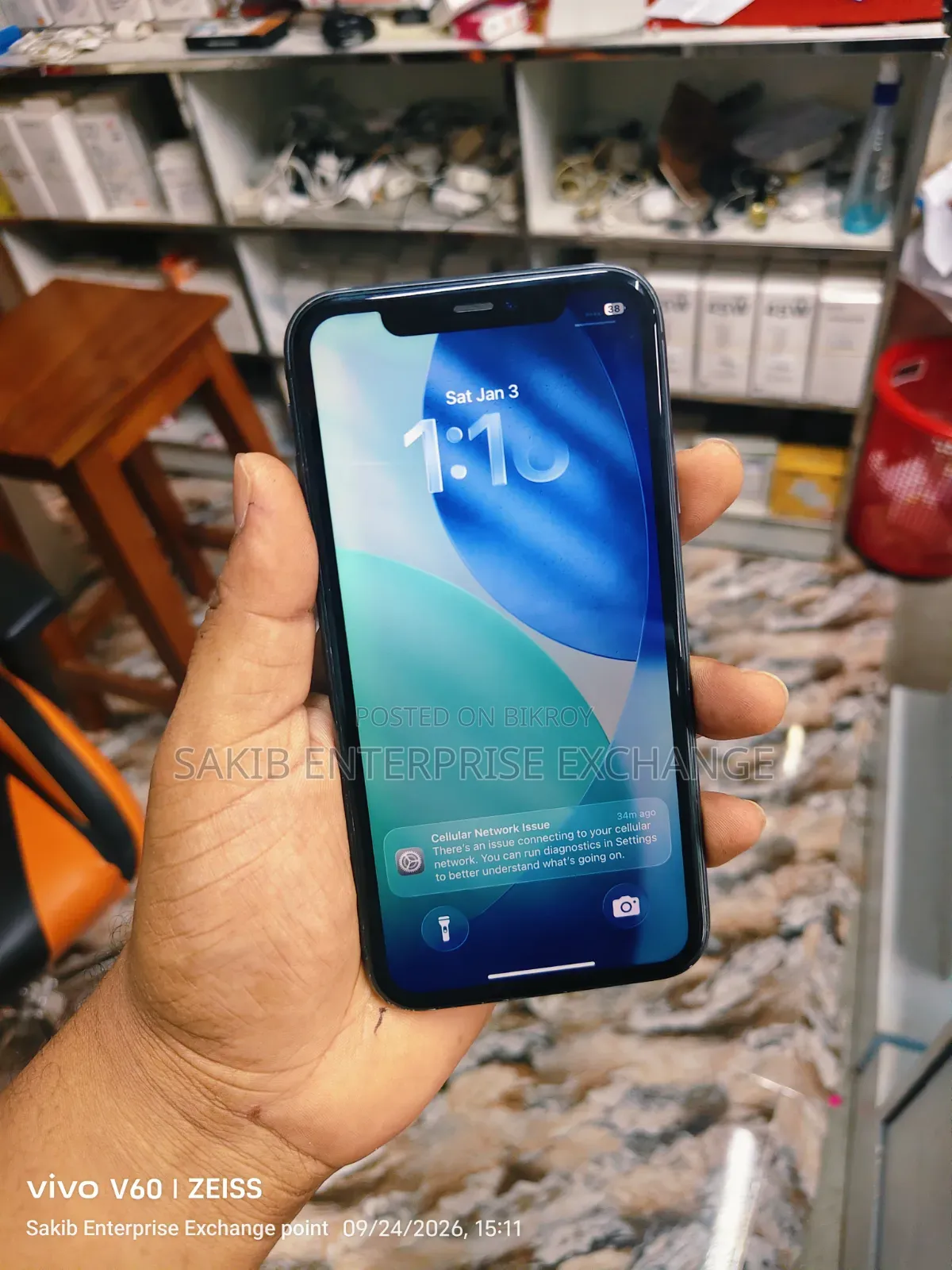 অ্যাপল আইফোন ১১ ৬৪ জিবি ব্ল্যাক
