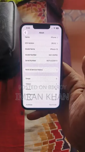 অ্যাপল আইফোন ১৩ ১২৮ জিবি রেড