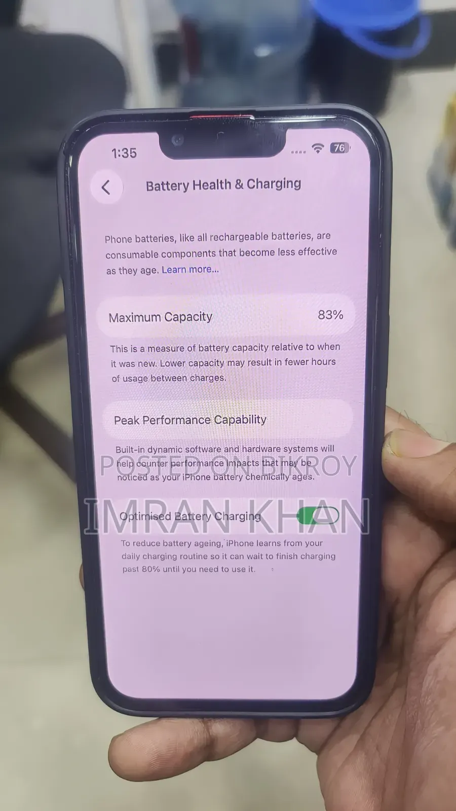 অ্যাপল আইফোন ১৩ ১২৮ জিবি রেড