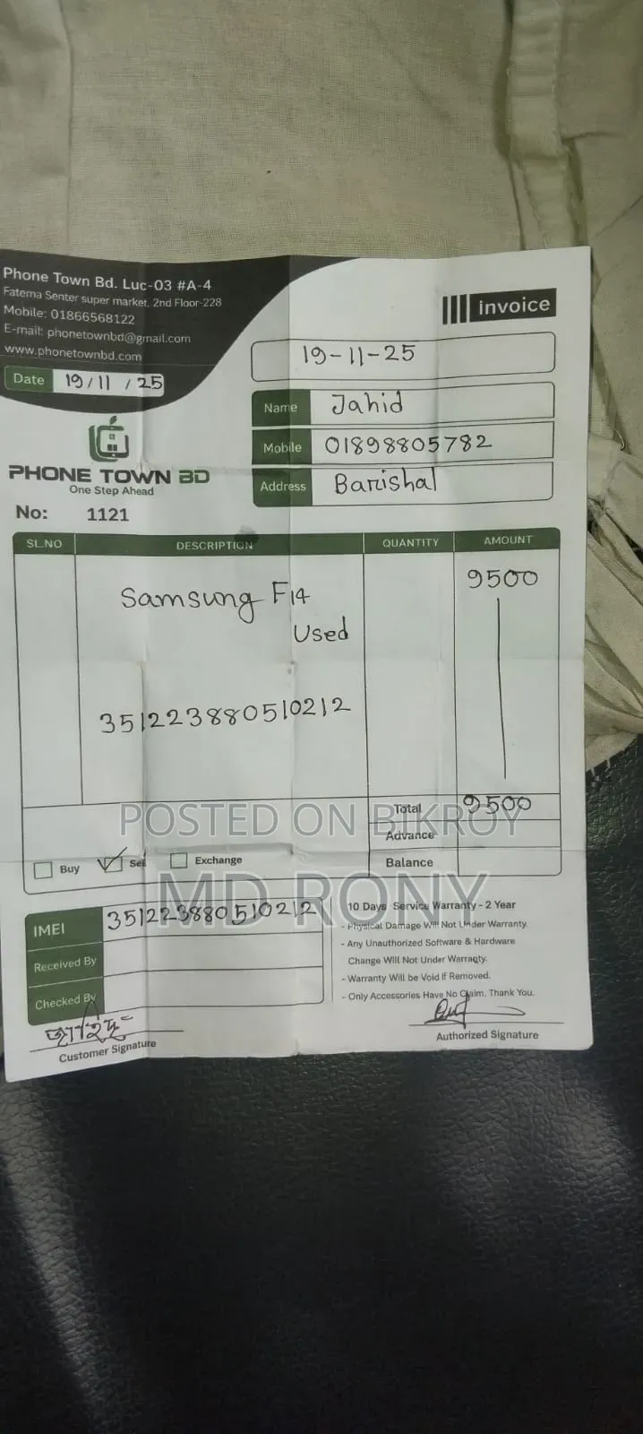 Samsung Galaxy F14 128 GB Gray