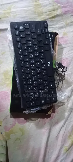 ওয়্যার কিবোর্ড
