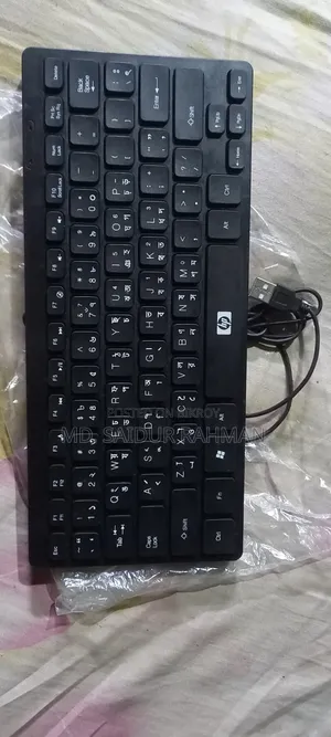 Wire Keyboard