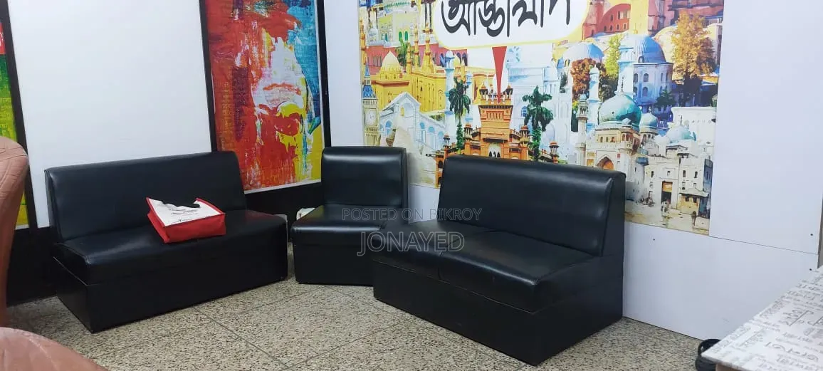 সূফা সেইট বসার জন্য