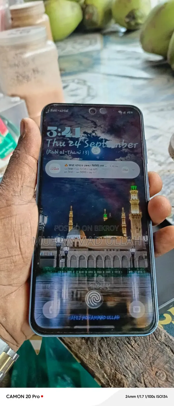 স্যামসাং গ্যালাক্সি এ৫৫ ১২৮ জিবি ব্ল্যাক