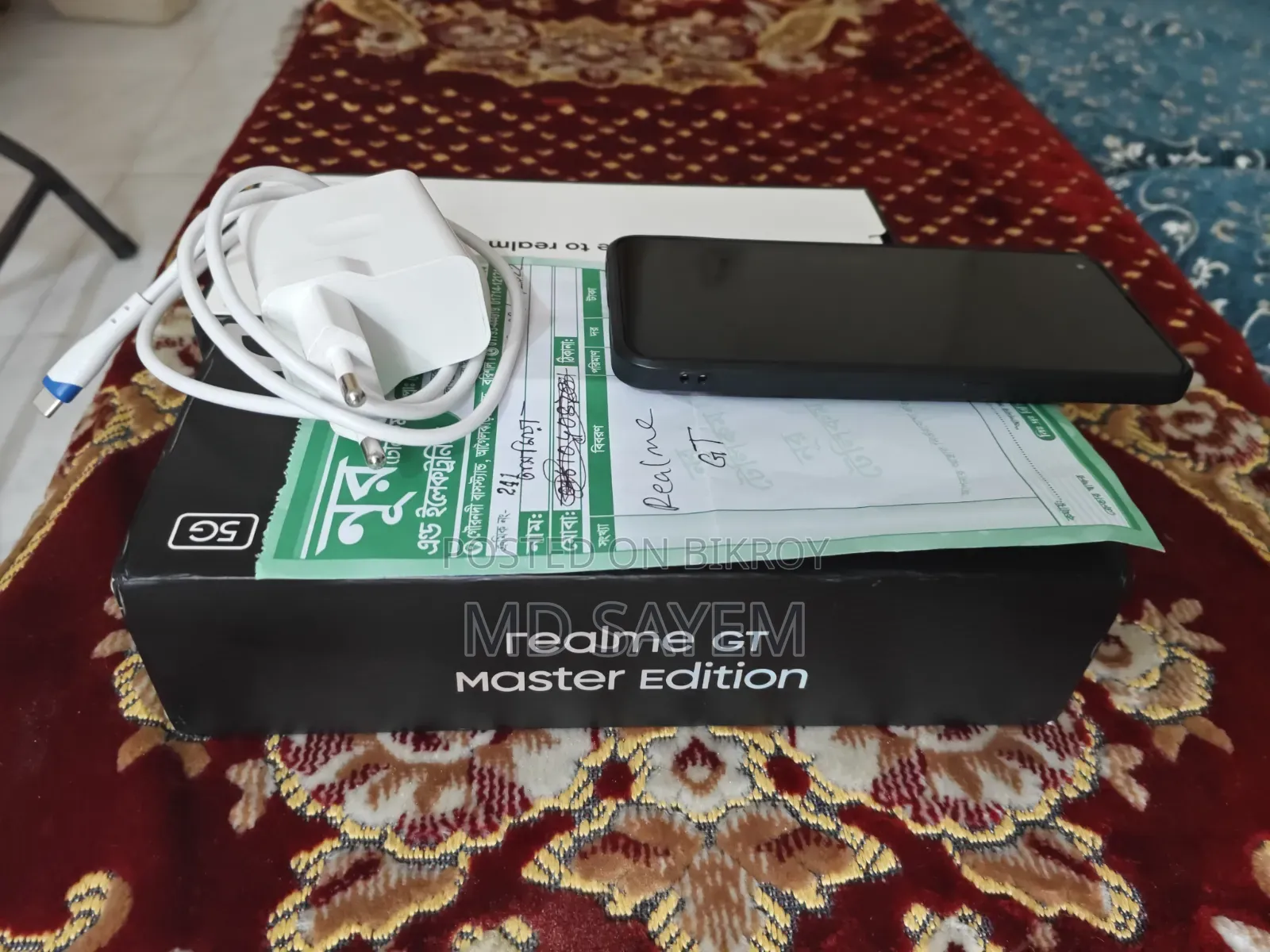 Realme GT Master Edition 128 GB Blue