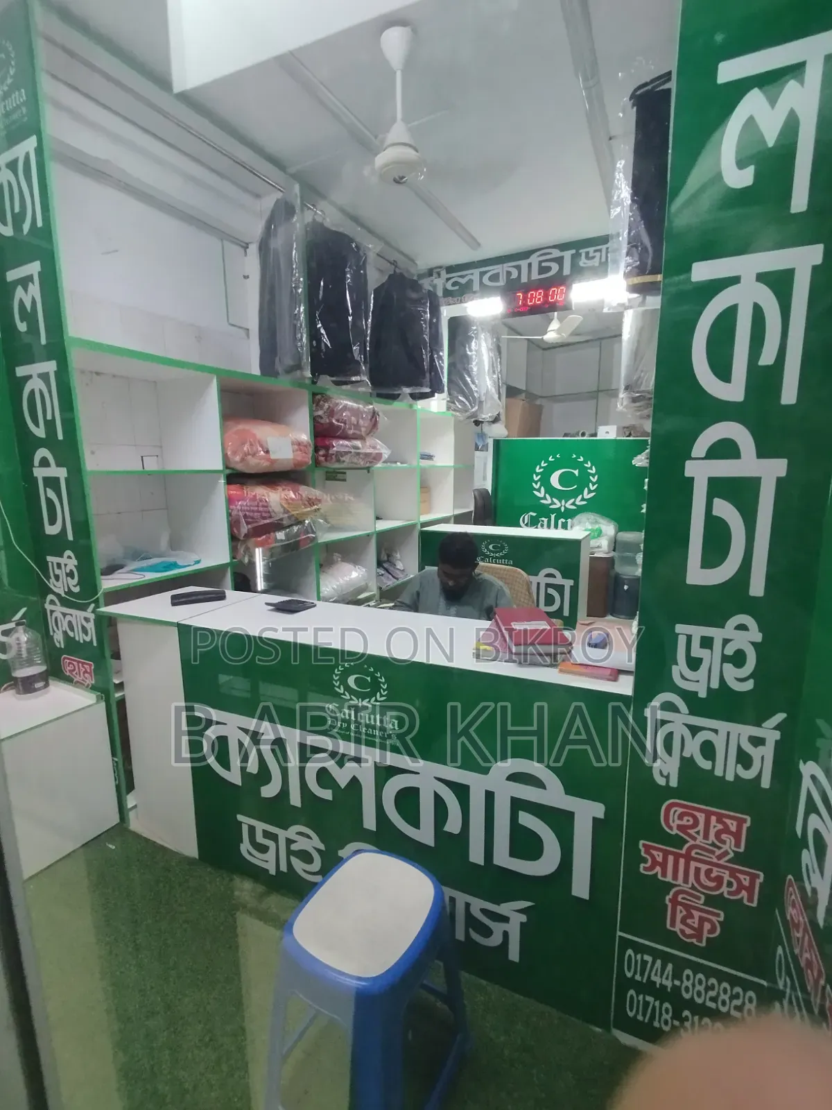 Shop Decoration for Sale