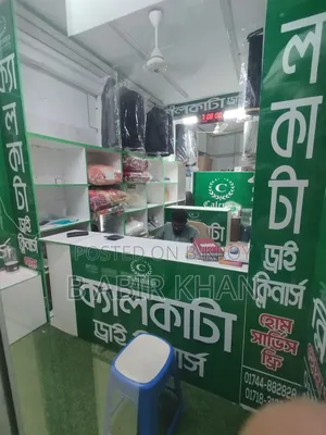 Shop Decoration for Sale