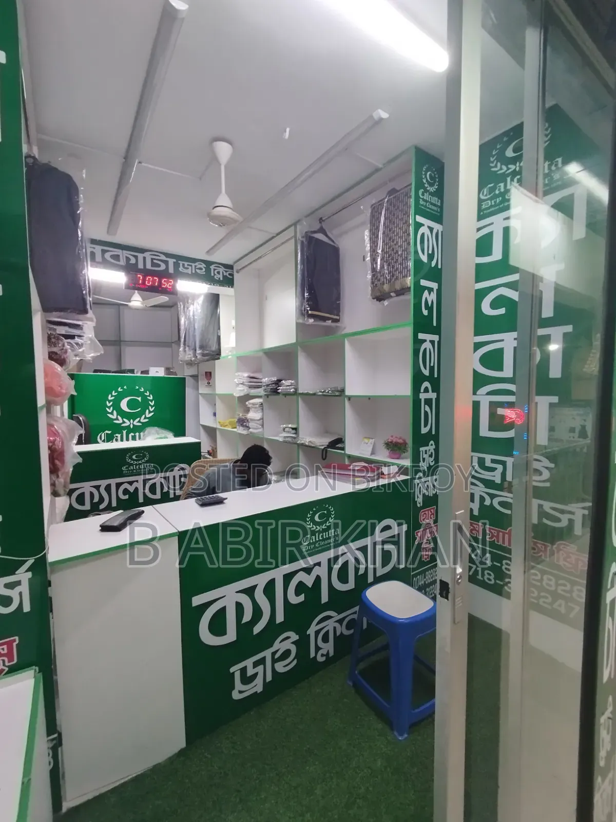 Shop Decoration for Sale