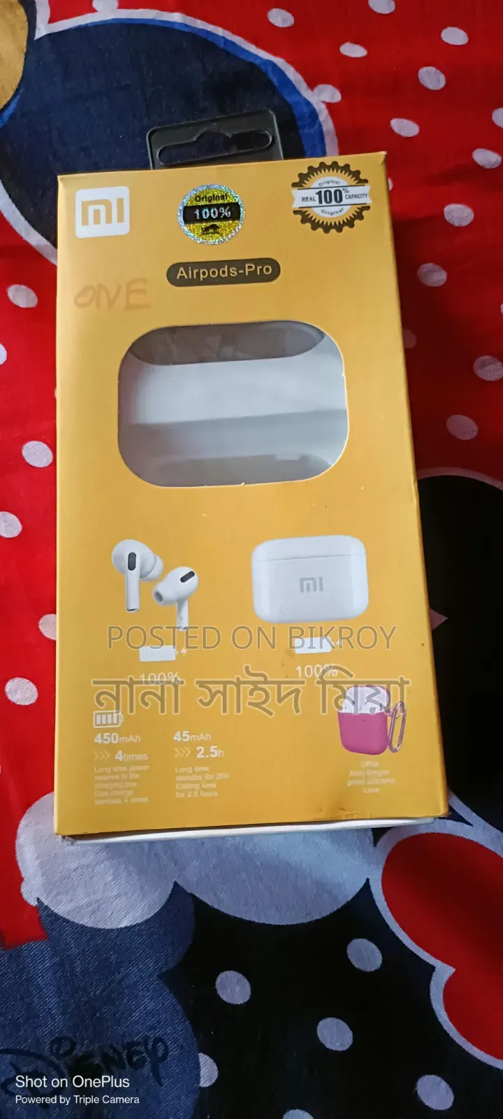 Headphone for Sale