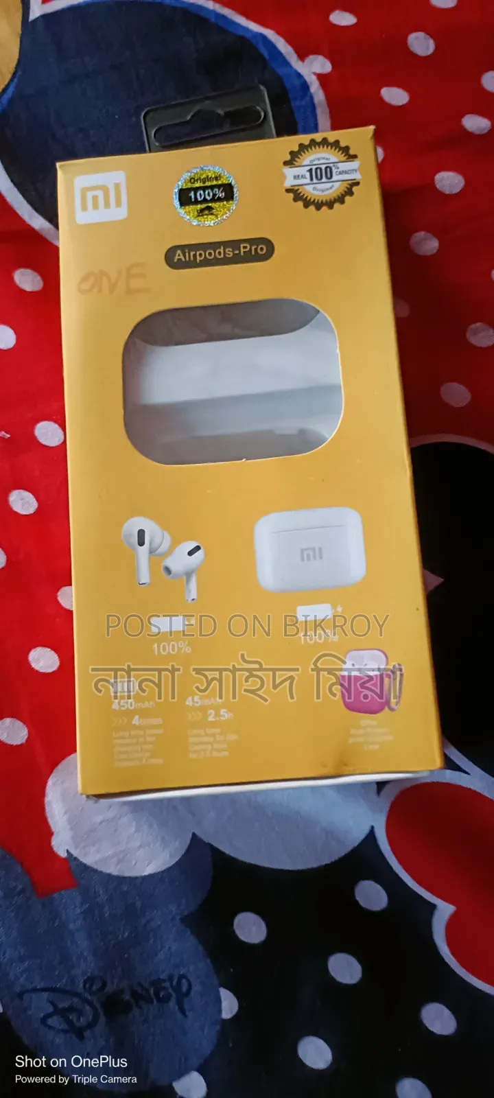 Headphone for Sale