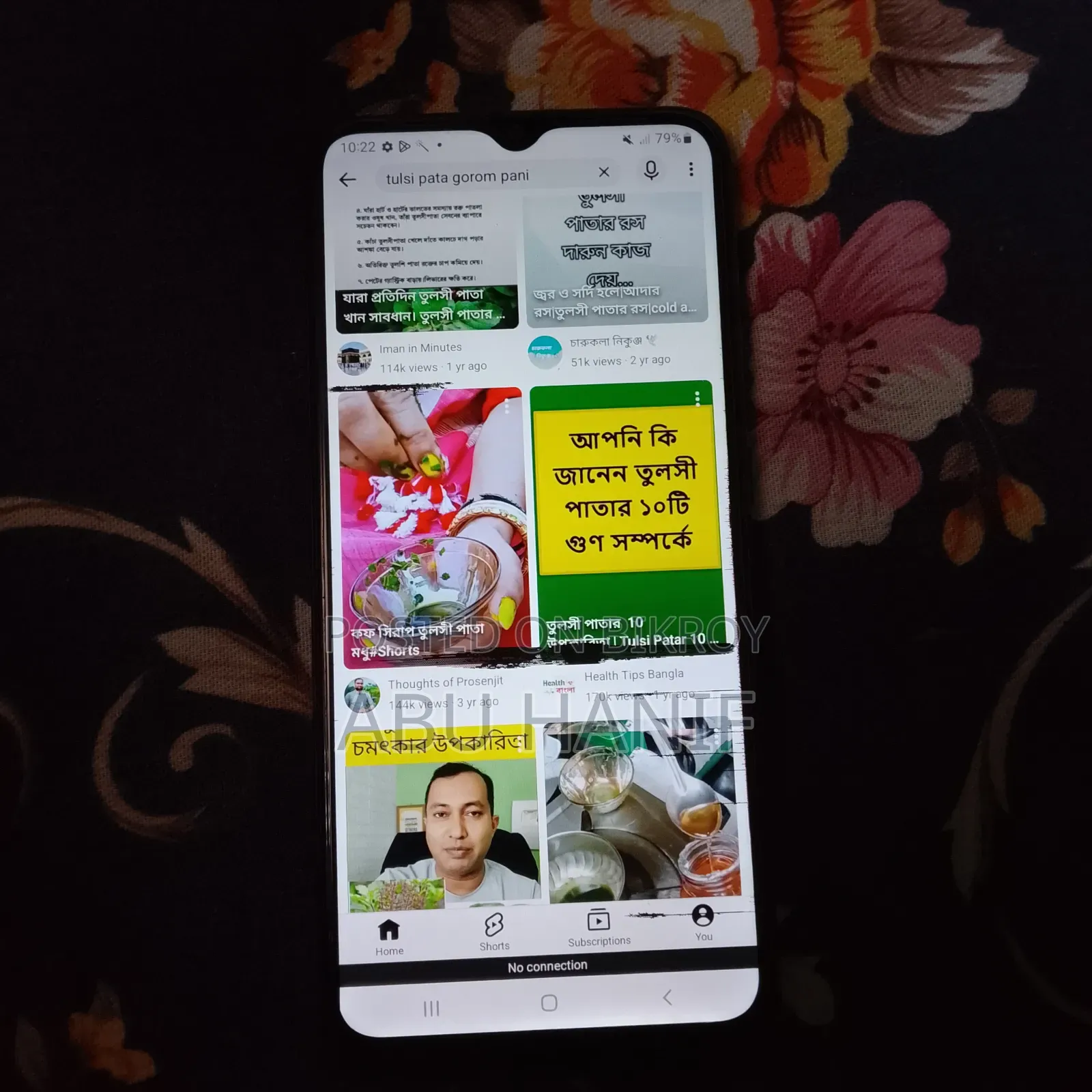 স্যামসাং গ্যালাক্সি এম০২এস ৬৪ জিবি নীল