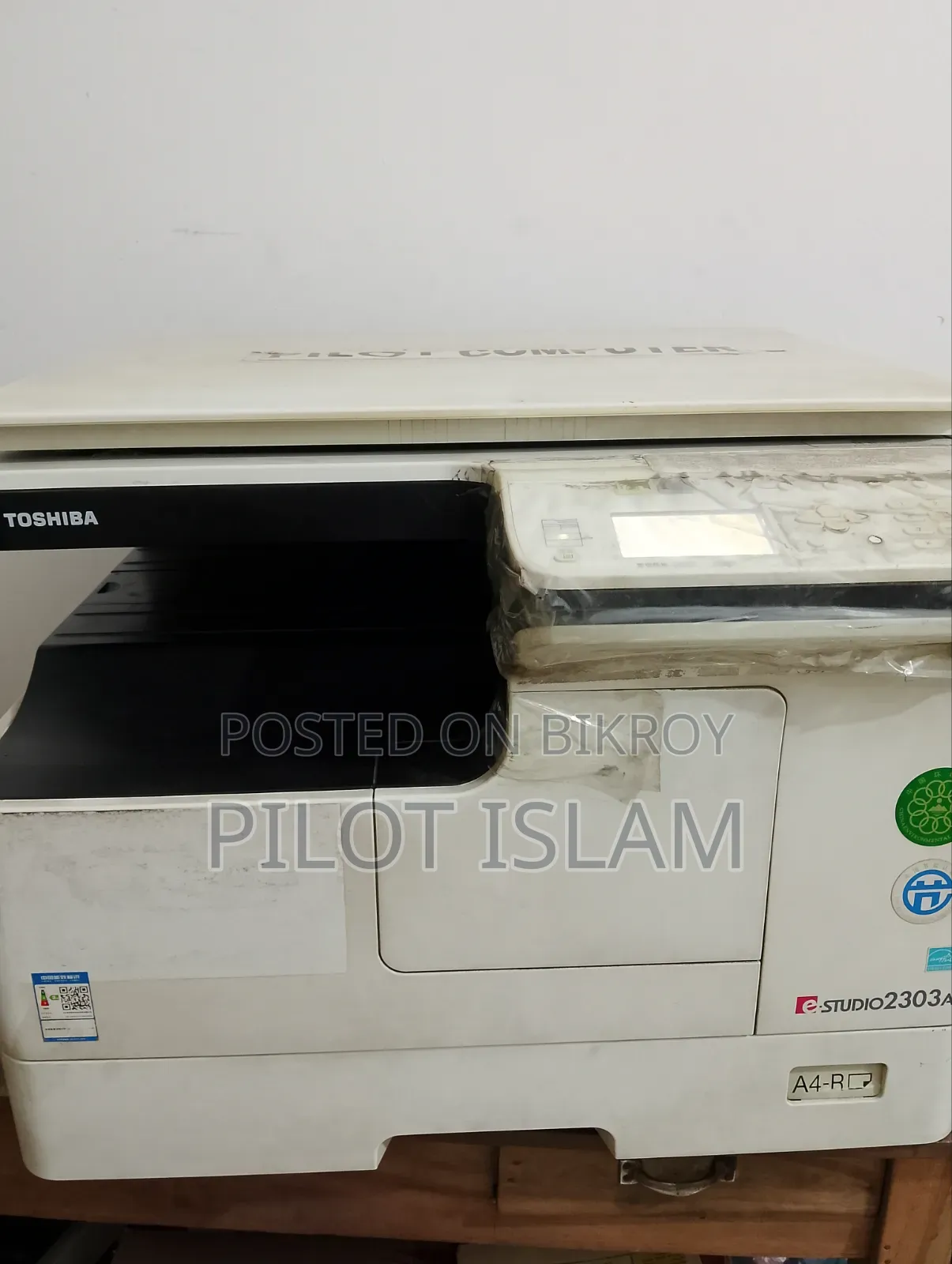 ফটোকপি মেশিন
