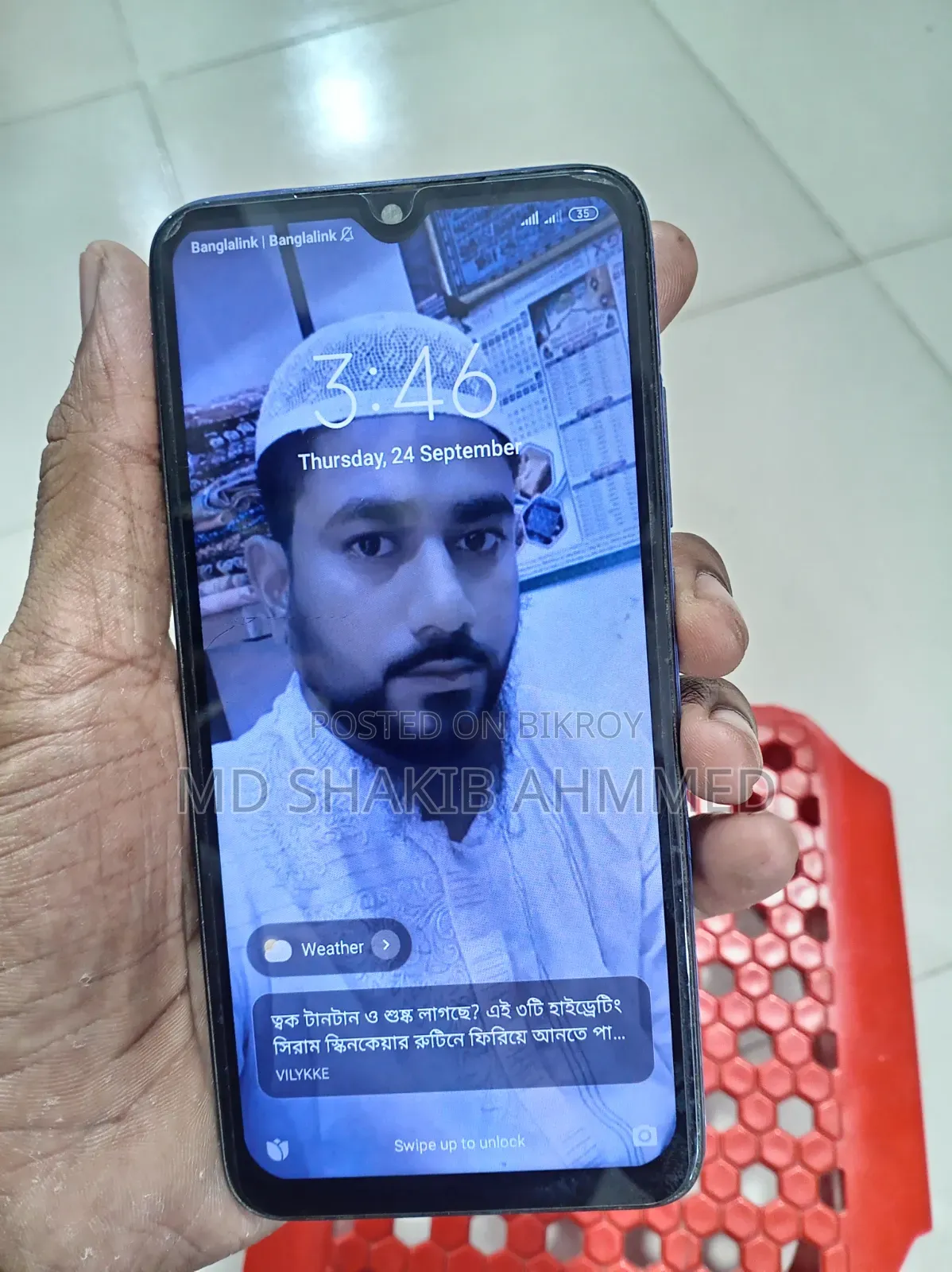 Xiaomi Redmi 7 32 GB Blue