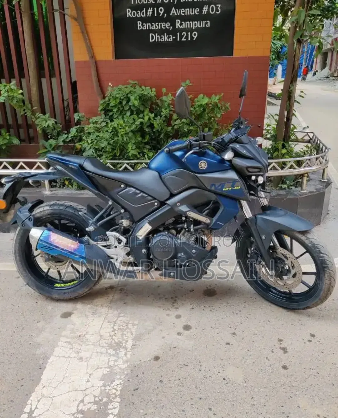 Yamaha MT-15 2023 Blue
