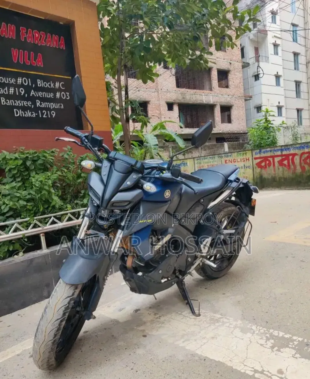 Yamaha MT-15 2023 Blue