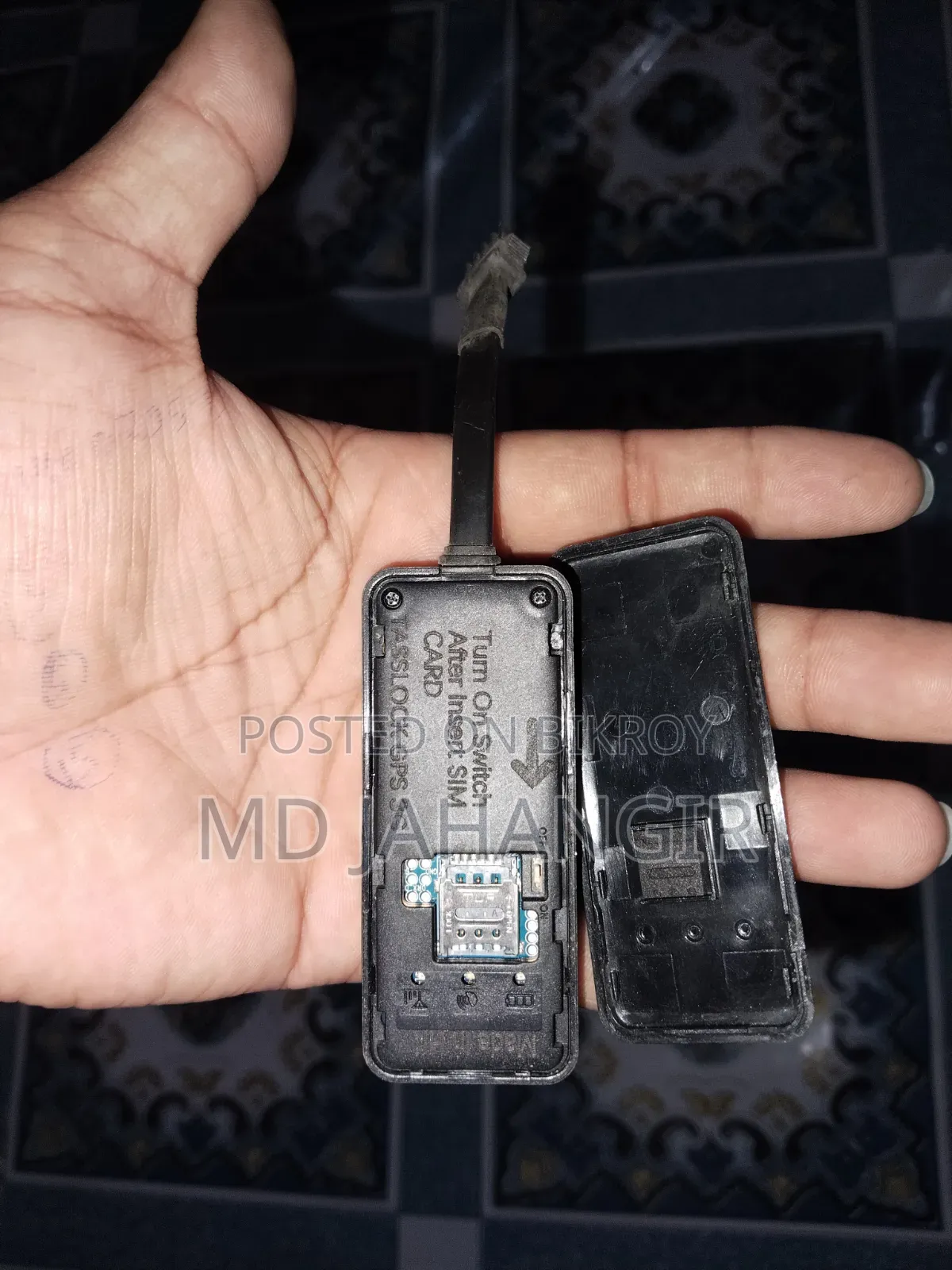 বিক্রি করব