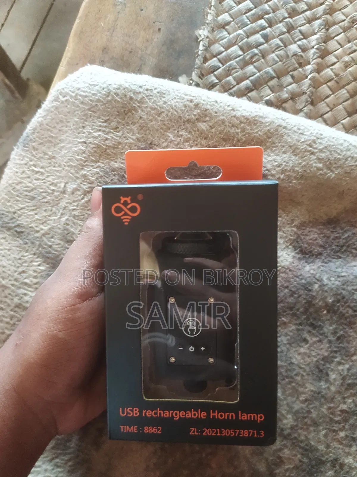 সাইকেল লাইট