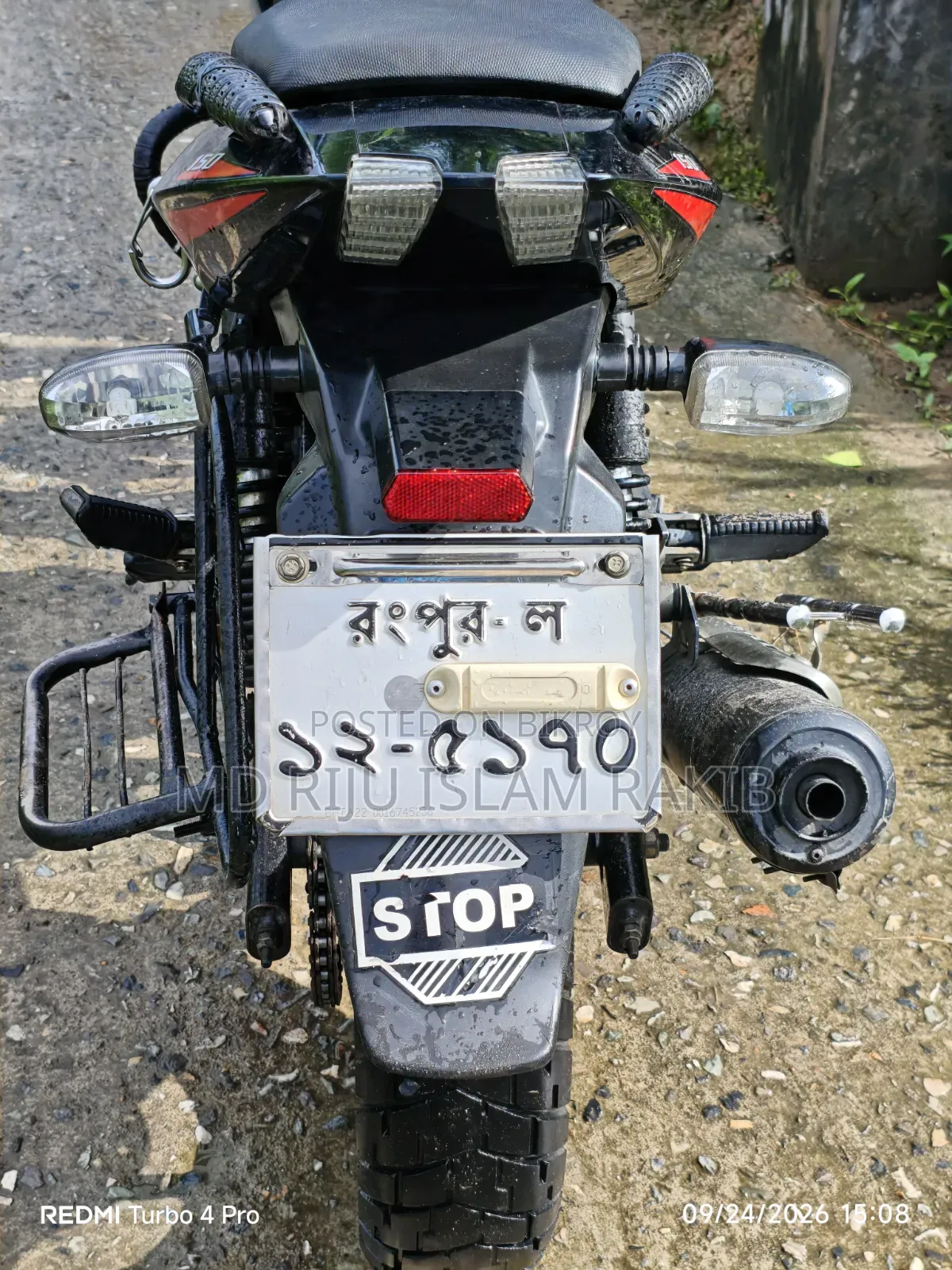 Bajaj Pulsar 150 2021 Red