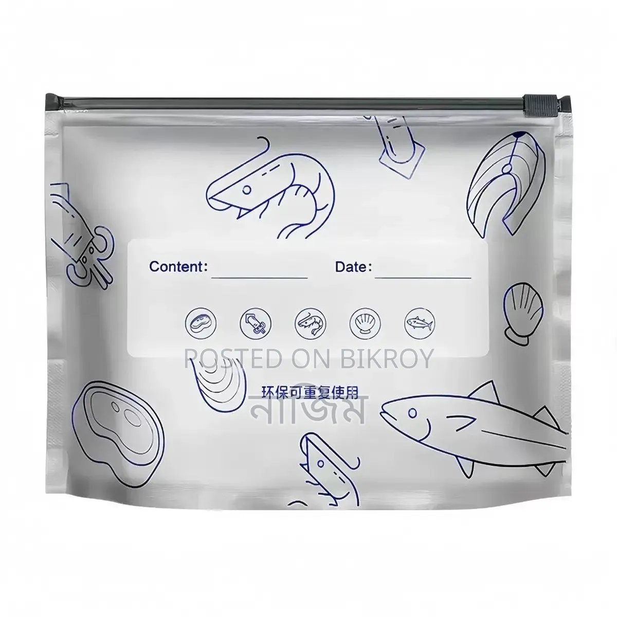 Freezer Bag, Aluminum Foil Preservation Bag