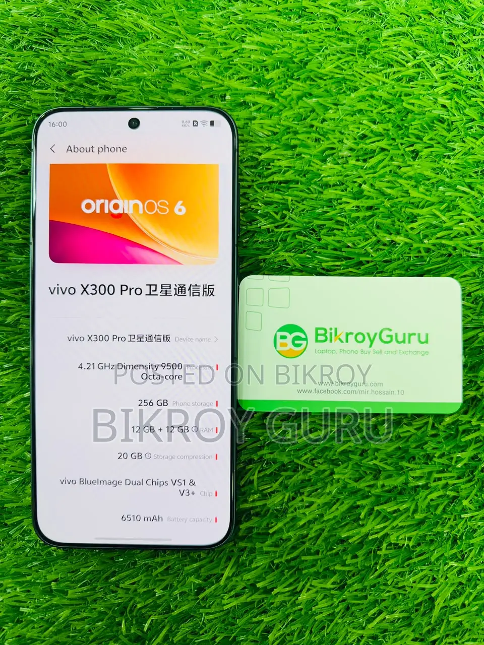 ভিভো এক্স৩০০ প্রো ২৫৬ জিবি গ্রাফাইট