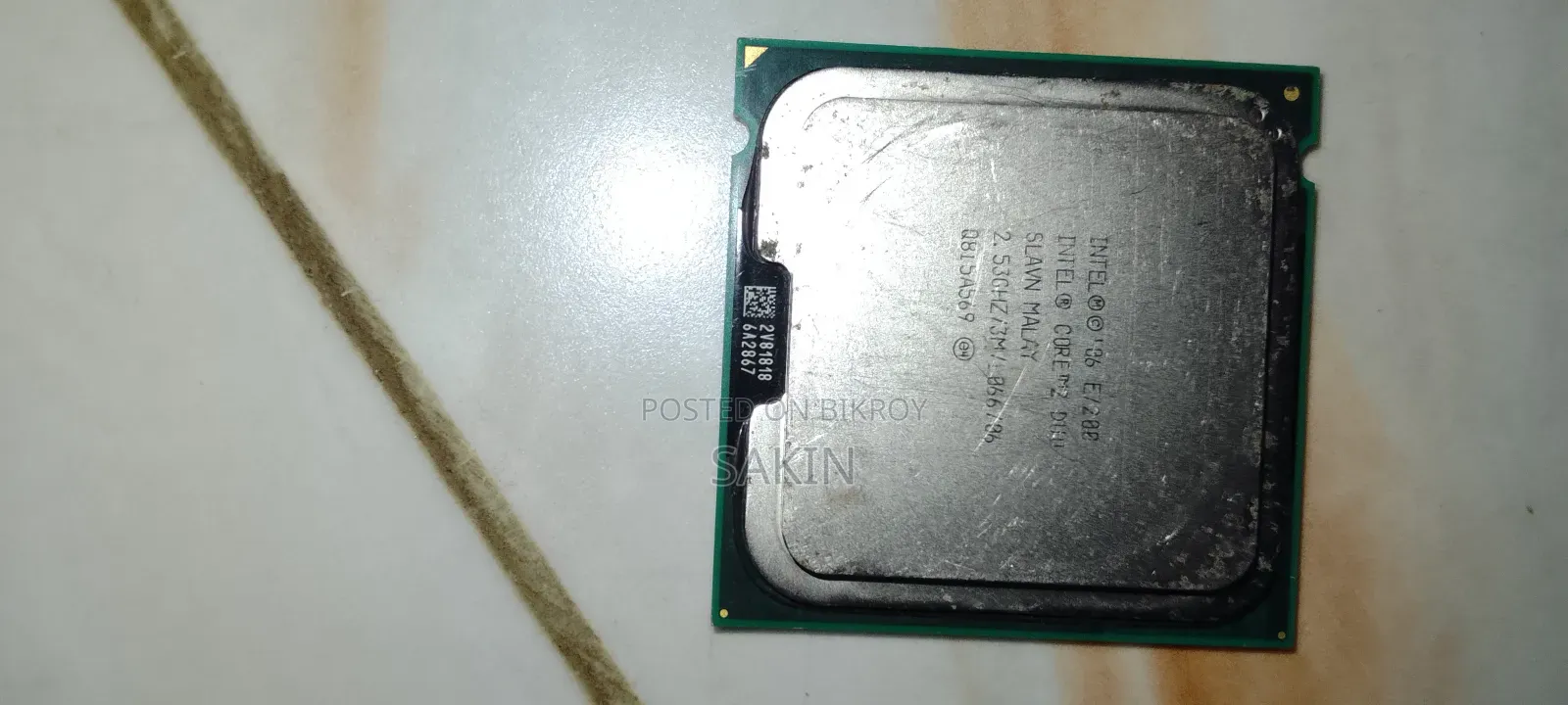 ইন্টেল কোর ডুও স্লাভন মালয় E7200 প্রসেসর