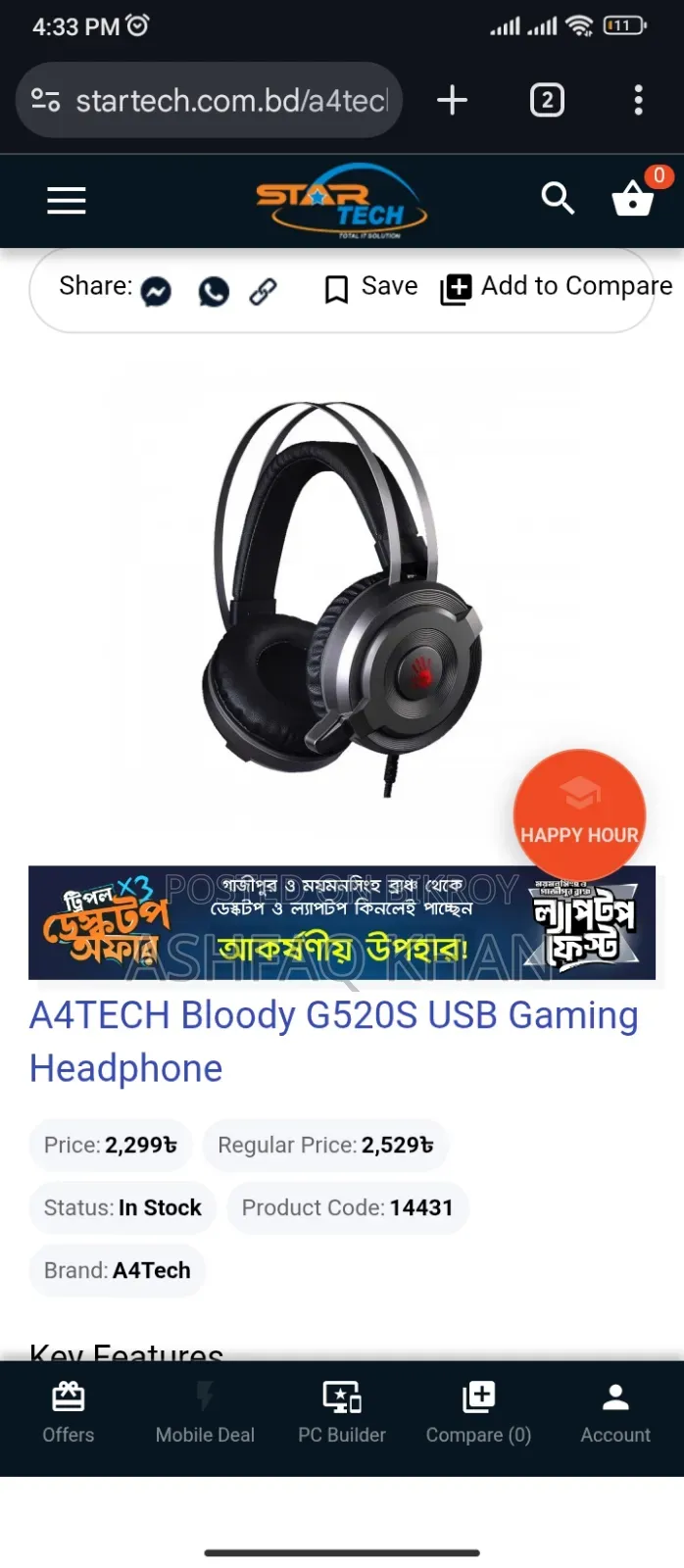 Head Phone
