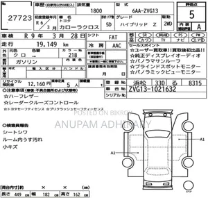 New Toyota Corolla Cross L Two-Wheel Drive 2024 Black