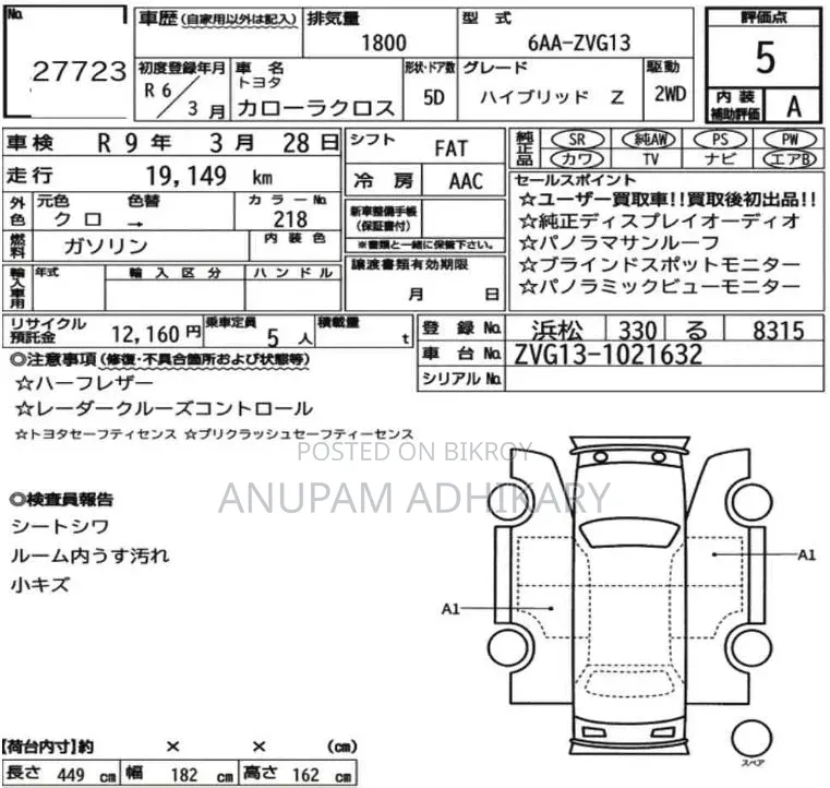 New Toyota Corolla Cross L Two-Wheel Drive 2024 Black