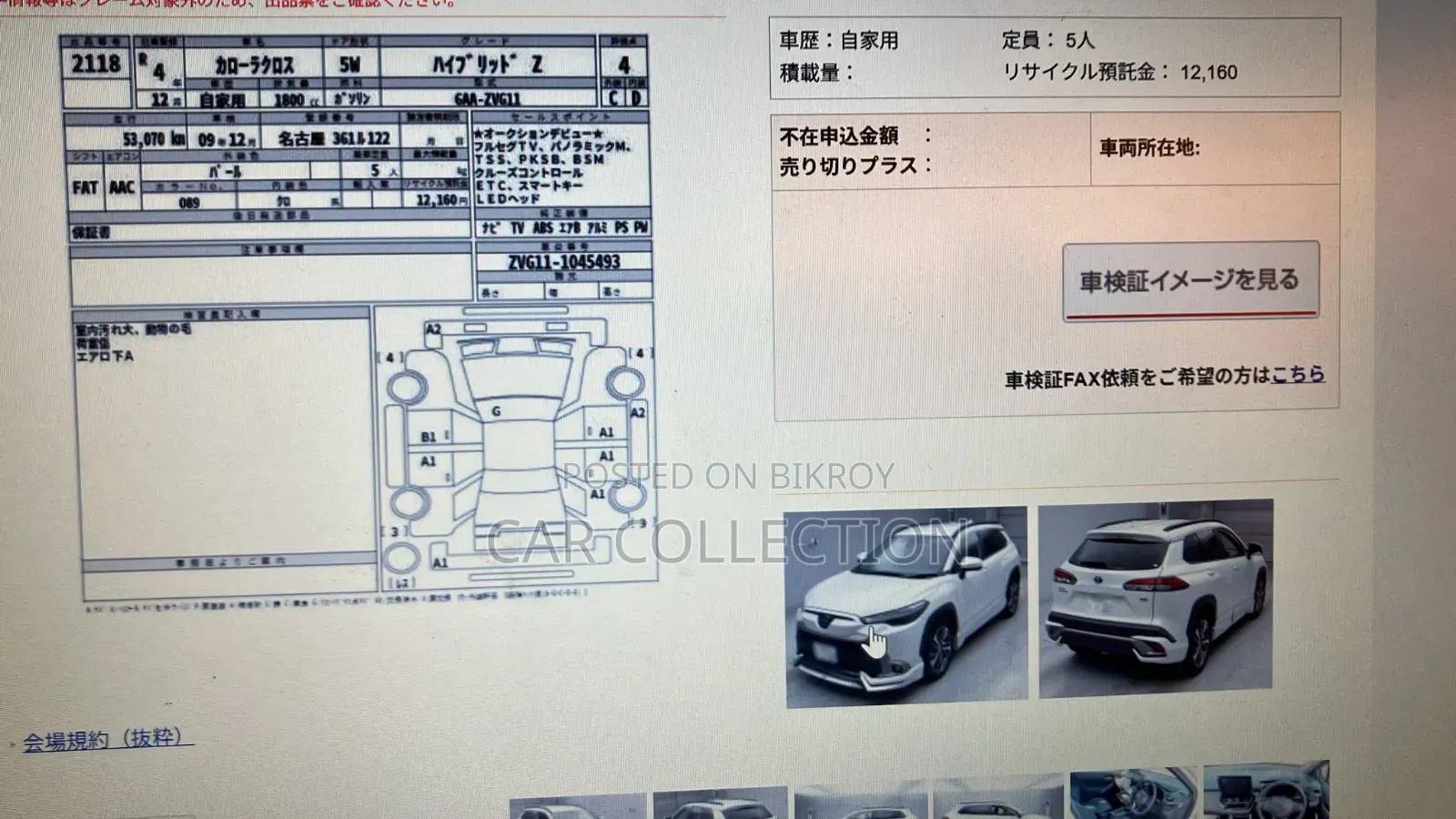 Toyota Corolla Cross 1.8 Hybrid FWD 2022 Pearl