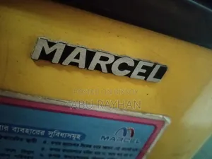 ডিপ ফ্রিজ বিক্রয় 205 লিটার