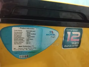 ডিপ ফ্রিজ বিক্রয় 205 লিটার