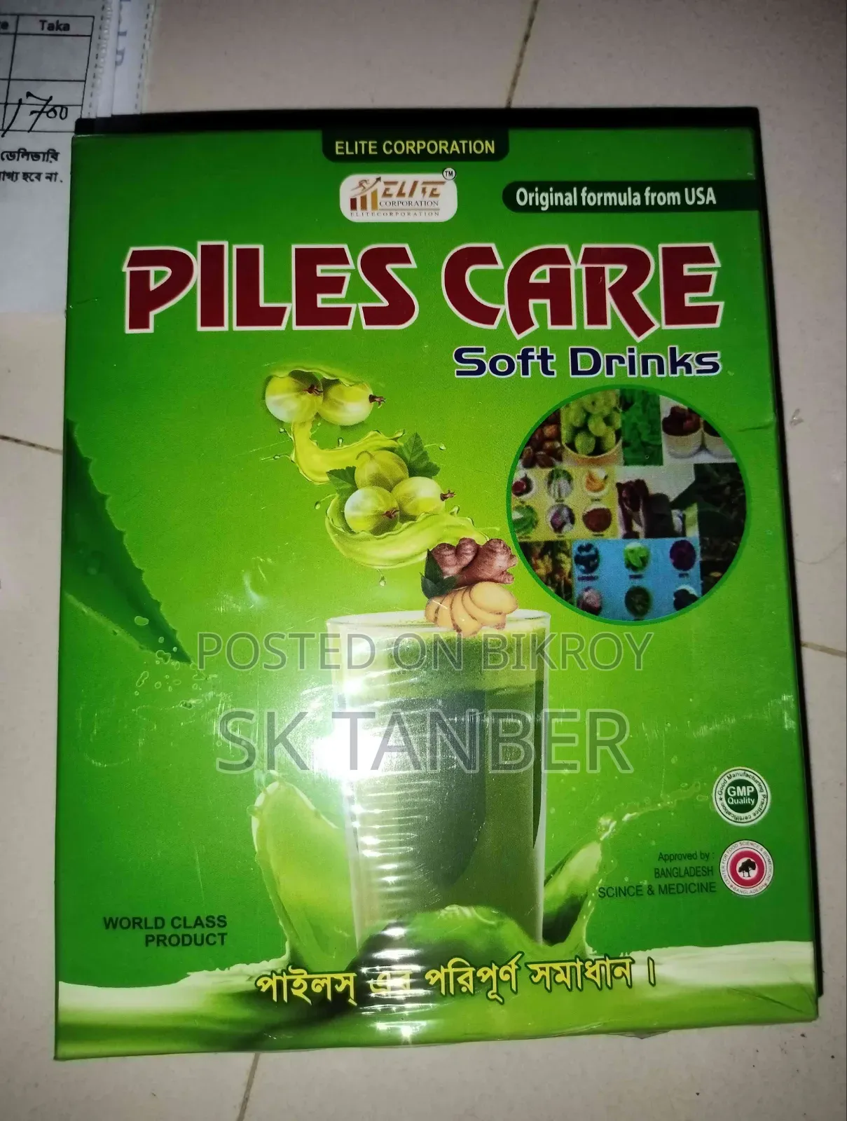 Piles Care Soft Drinks for Healthy Life 120 G