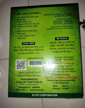 Piles Care Soft Drinks for Healthy Life 120 G
