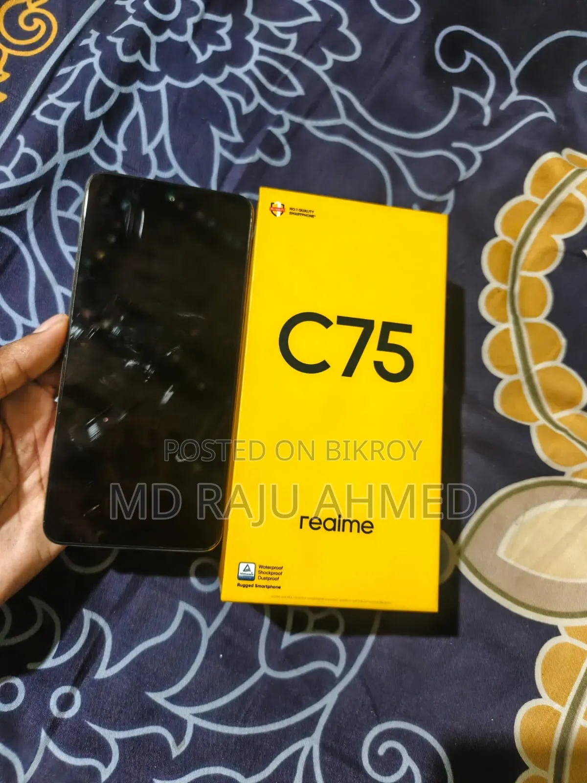 রিয়েলমি সি৭৫ ১২৮ জিবি সবুজ