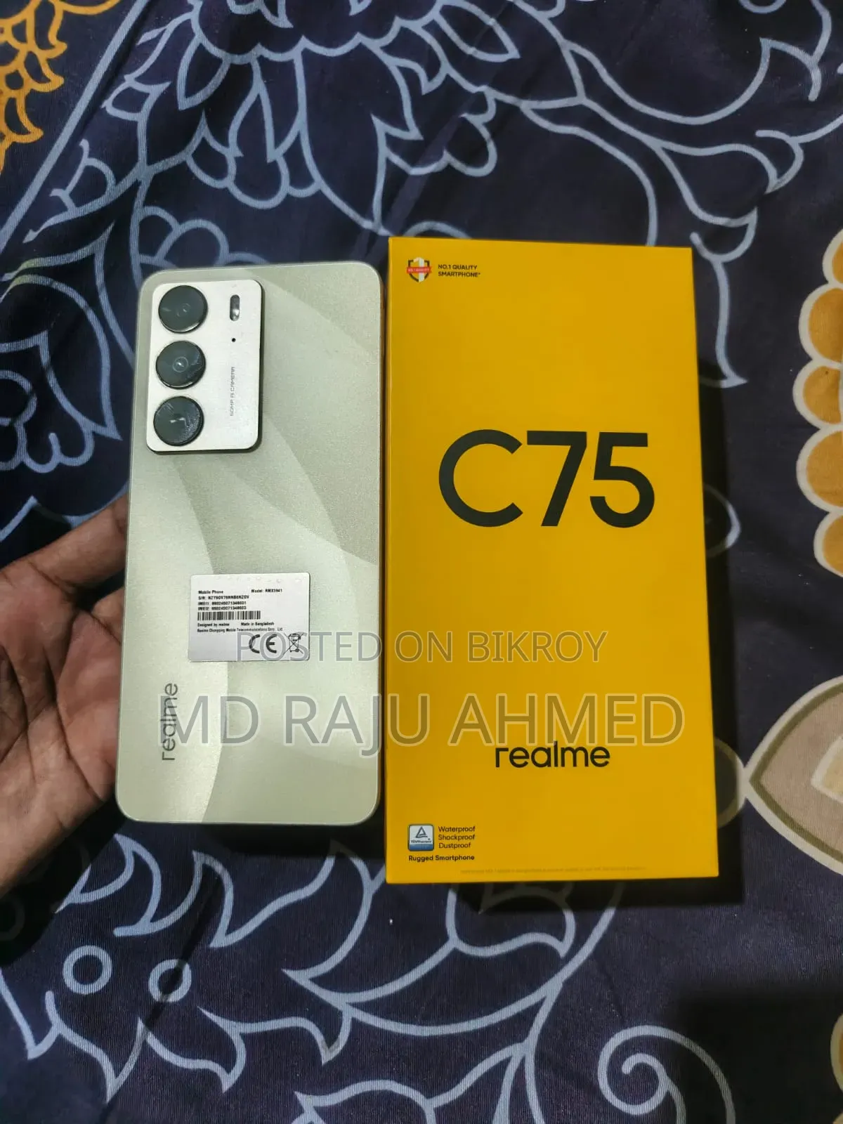রিয়েলমি সি৭৫ ১২৮ জিবি সবুজ