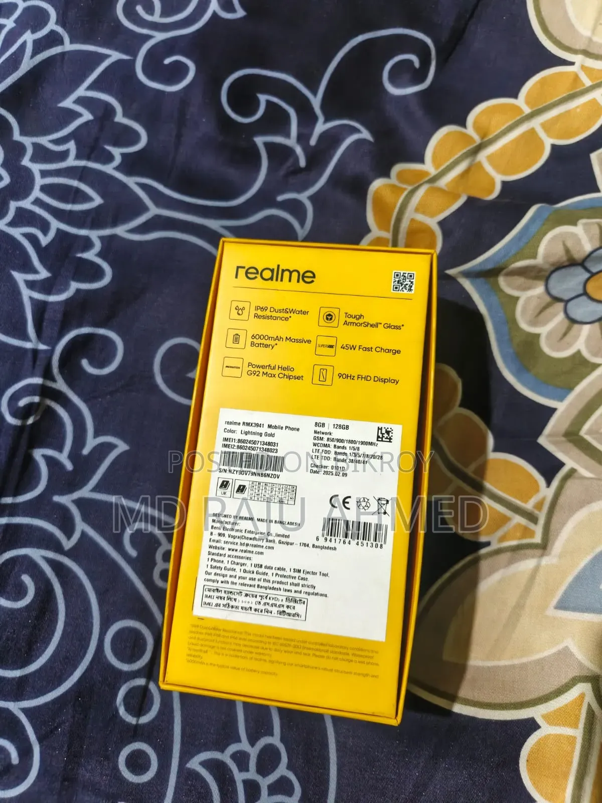 রিয়েলমি সি৭৫ ১২৮ জিবি সবুজ
