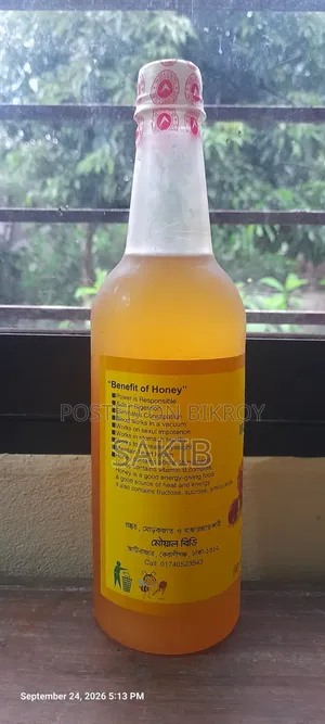 Litchi Flower Honey 1 kg