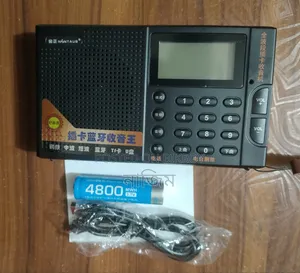 ফুল ব্যান্ড ডিজিটাল রেডিও (3nand)