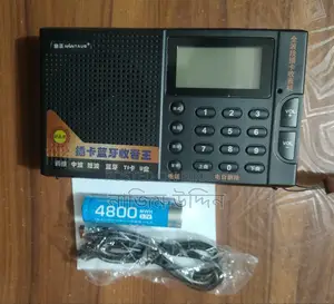 ফুল ব্যান্ড ডিজিটাল রেডিও (3nand)