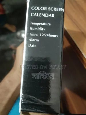 ফুল ব্যান্ড ডিজিটাল রেডিও (3nand)