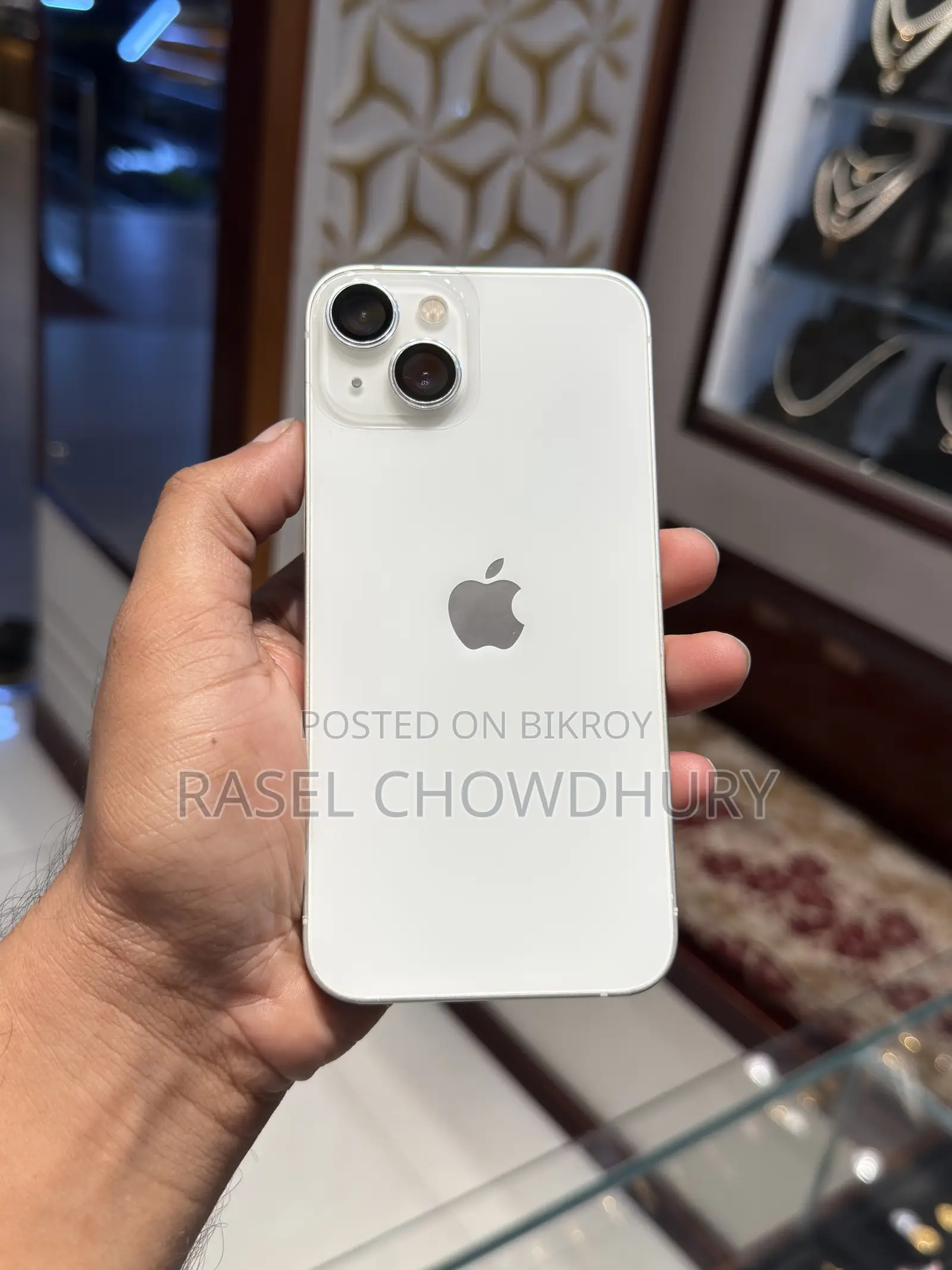 অ্যাপল আইফোন ১৩ ২৫৬ জিবি হোয়াইট
