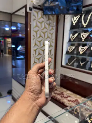অ্যাপল আইফোন ১৩ ২৫৬ জিবি হোয়াইট