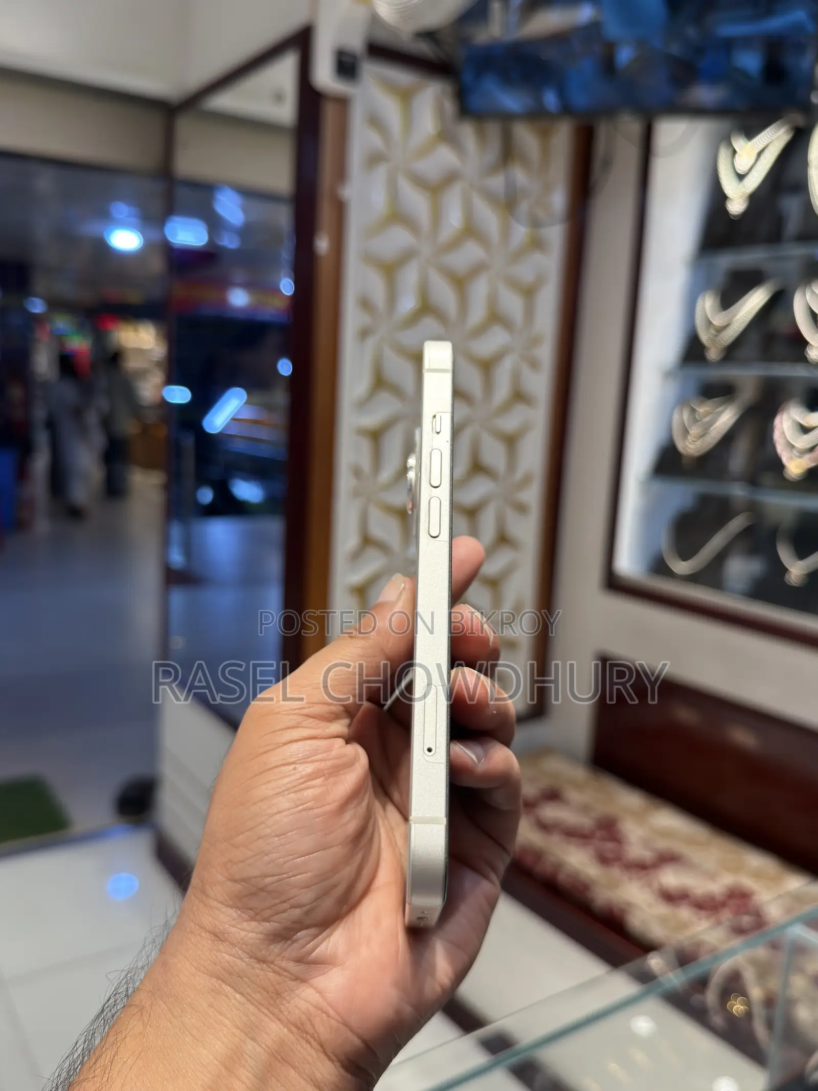 অ্যাপল আইফোন ১৩ ২৫৬ জিবি হোয়াইট